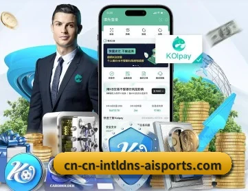 爱体育 APP